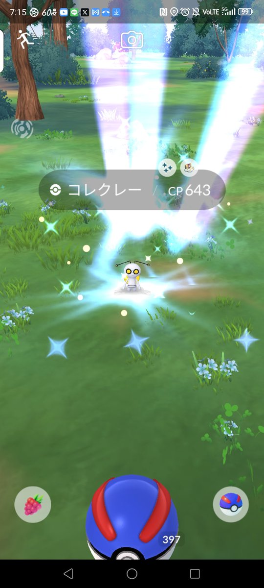 ｷﾀ━━━━(ﾟ∀ﾟ)━━━━!!
#ポケモンＧＯ