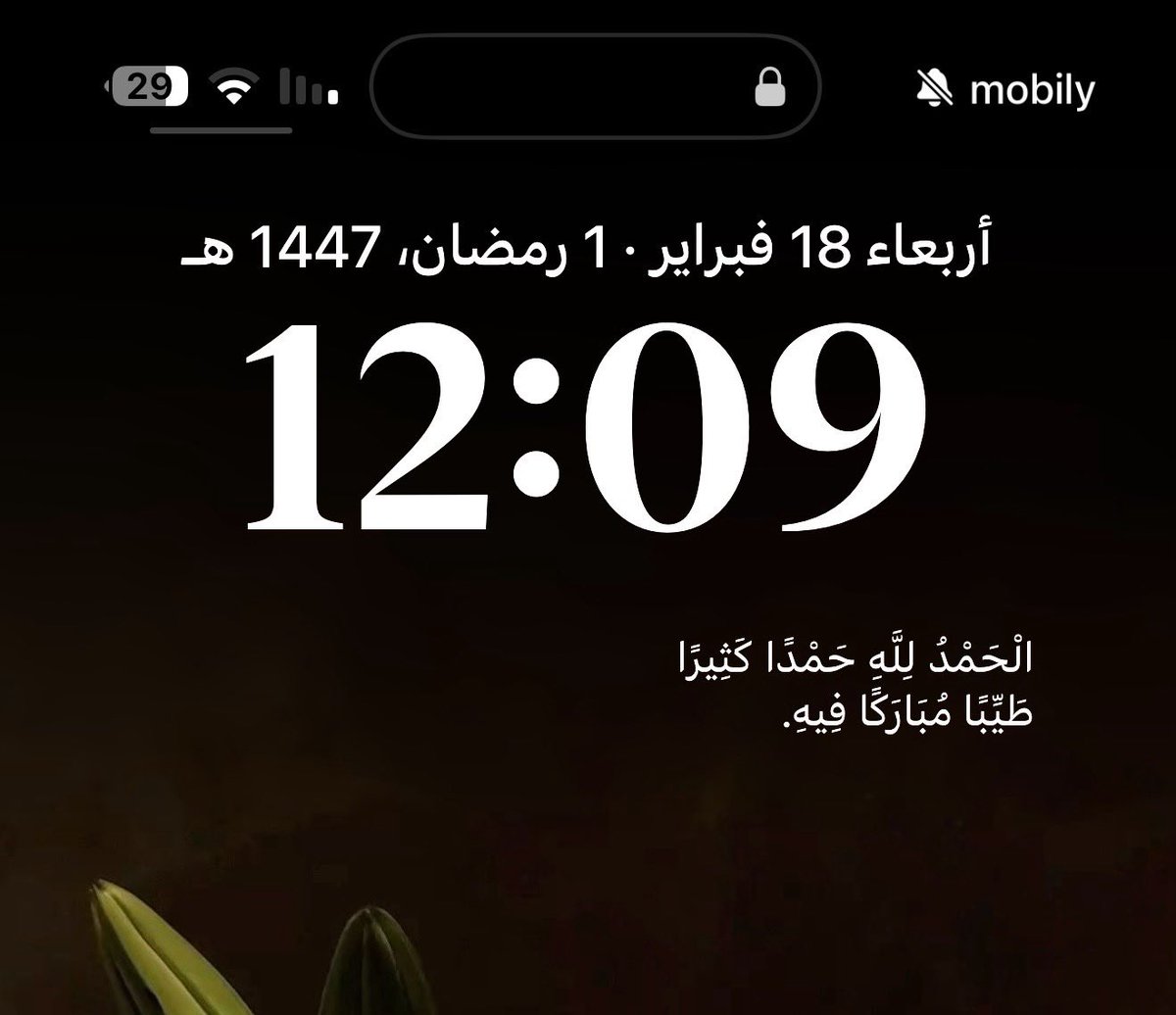 _7cxv's tweet photo. رحم الله أبي
رحم الله من كان لـ رمضان زينةً وحياة 
اللهمّ ارحم من غاب عنا ولم يشهد رمضان 
وعوّضه بجنّةٍ ونورٍ ونّعيم 
اللهمّ رحمة تظله وغفران لا منتهى له https://t.co/PbOJuRjULn