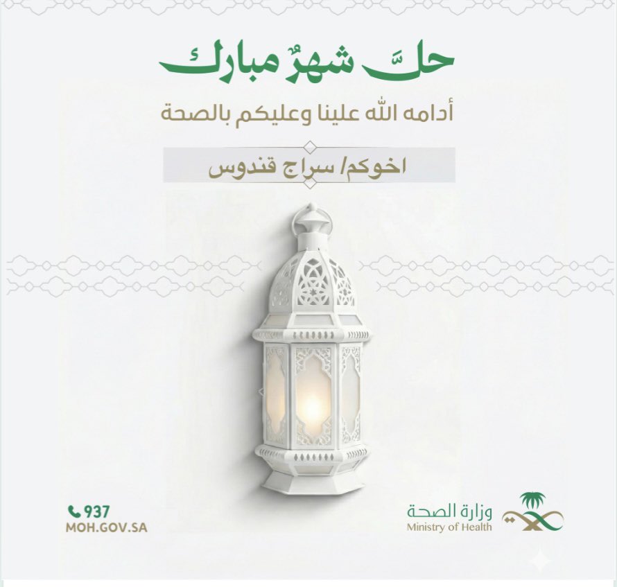سراج قندوس (@qandoos) on Twitter photo 