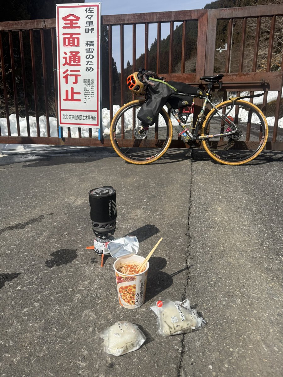 kyotoreds's tweet photo. 2026.2.14 佐々里峠 https://t.co/Tzpxuz8WLh