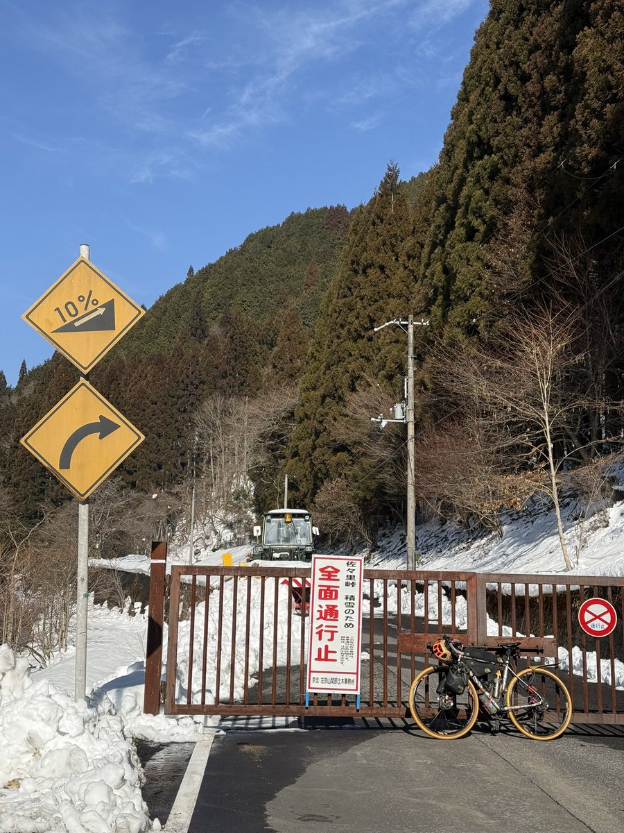 kyotoreds's tweet photo. 2026.2.14 佐々里峠 https://t.co/Tzpxuz8WLh