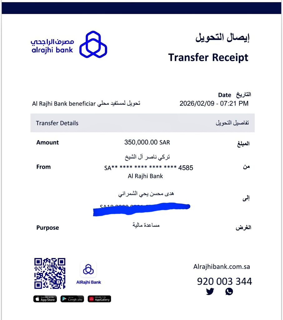 صباح الخير🌹 #رمضان 
أبغى الحسابات اللي ماقد فاز بأي مسابقة في تويتر نهائي...
         
يكتبب كلمة[أنا]...

وأمنتكم بالله لا يكتب كلمة أنا إلا اللي فعلاً لم يسبق له الفوز معاي
الله يجعلها من نصيب اللي يستحقها ..
الليله باسحب عشوائي واللي يحالفه الحظ 💌 🫶