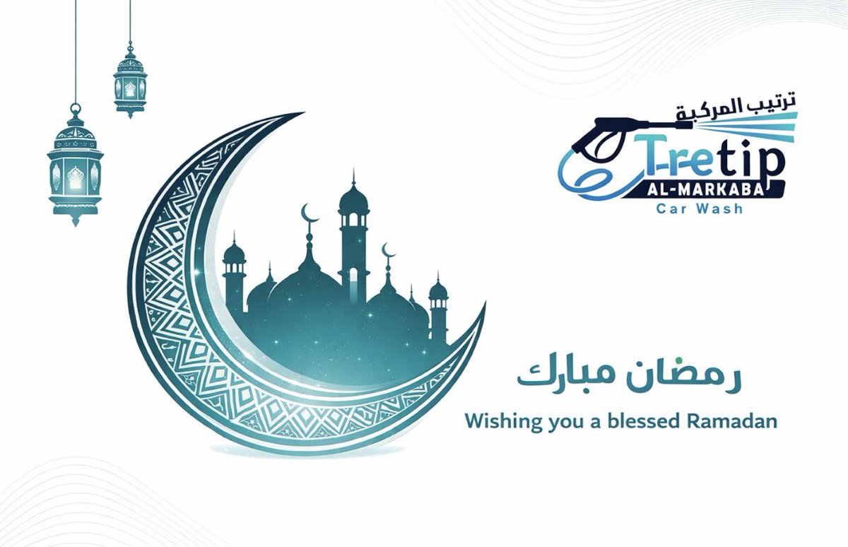 مبارك عليكم شهر الخير ، جعلنا الله واياكم من صوامه وقوامه ، وتقبل الله طاعتكم . 
واعاده الله علينا وعليكم بأتم الصحة و العافيه 🤲🏻. 
.
#رمضان_كريم #رمضان #Ramadan