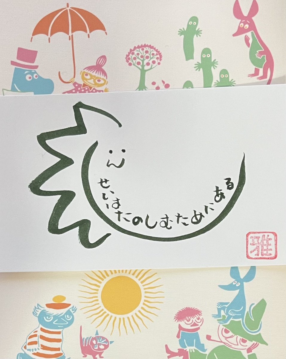 ピコ太郎(PIKOTARO)(公式) (@pikotaro_ppap) / Posts / X