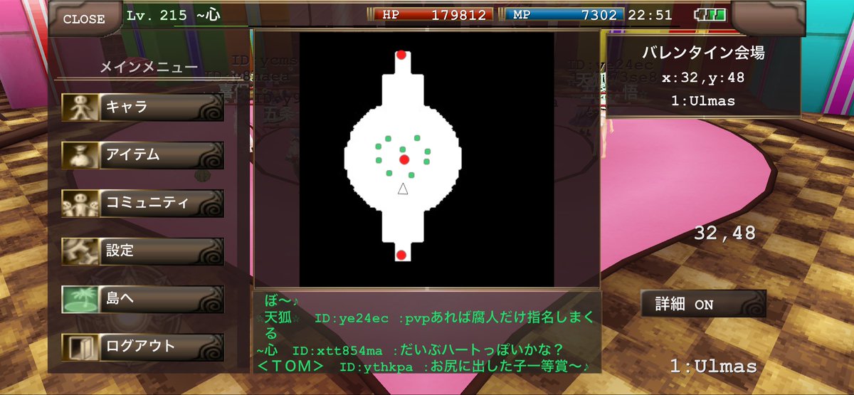 イルーナ@Shinーr tweet media