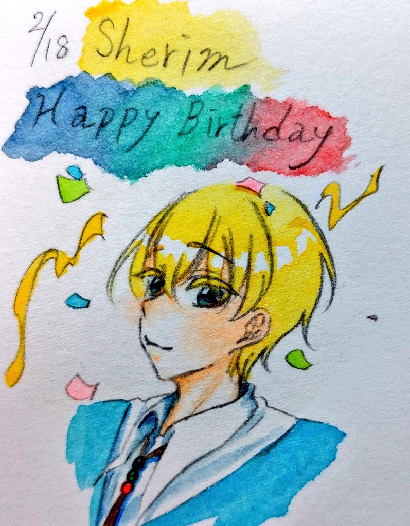 本日シェリムの誕生日🎂🎉🎉

【歌詠いの国】