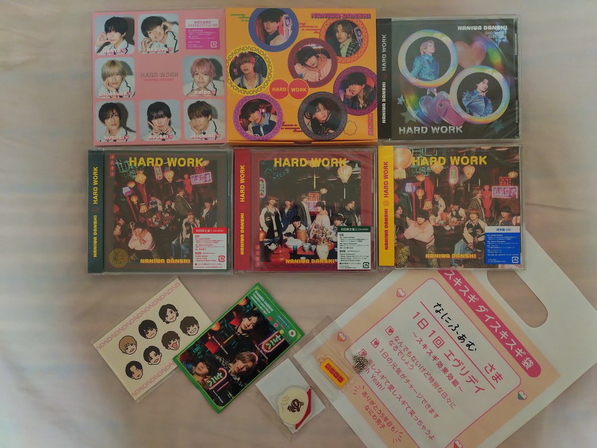 2026.2.17 🚓✨️💎 #西畑大吾 💎 #なにわ男子 ❤️🧡💛🩷💜💙💚 10th