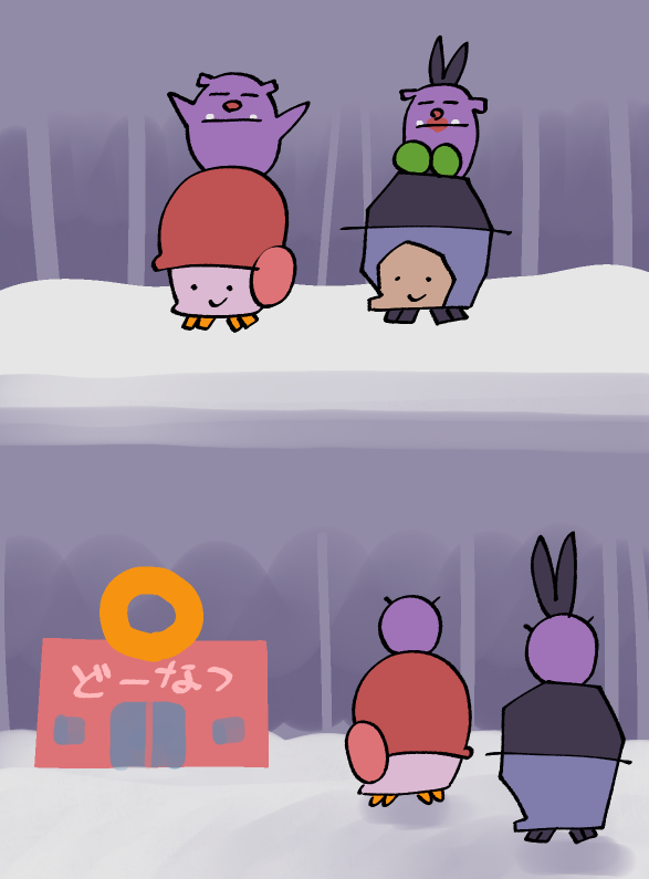 よし
どーなつや　に　いく　ぞー

あっ　あそこ　だな
「でもやけに静かね」

なんとなく　ぶきみ　だぞ

#かば冒