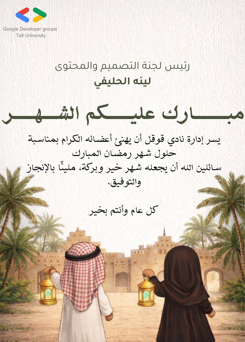 🎓 لينة tweet media