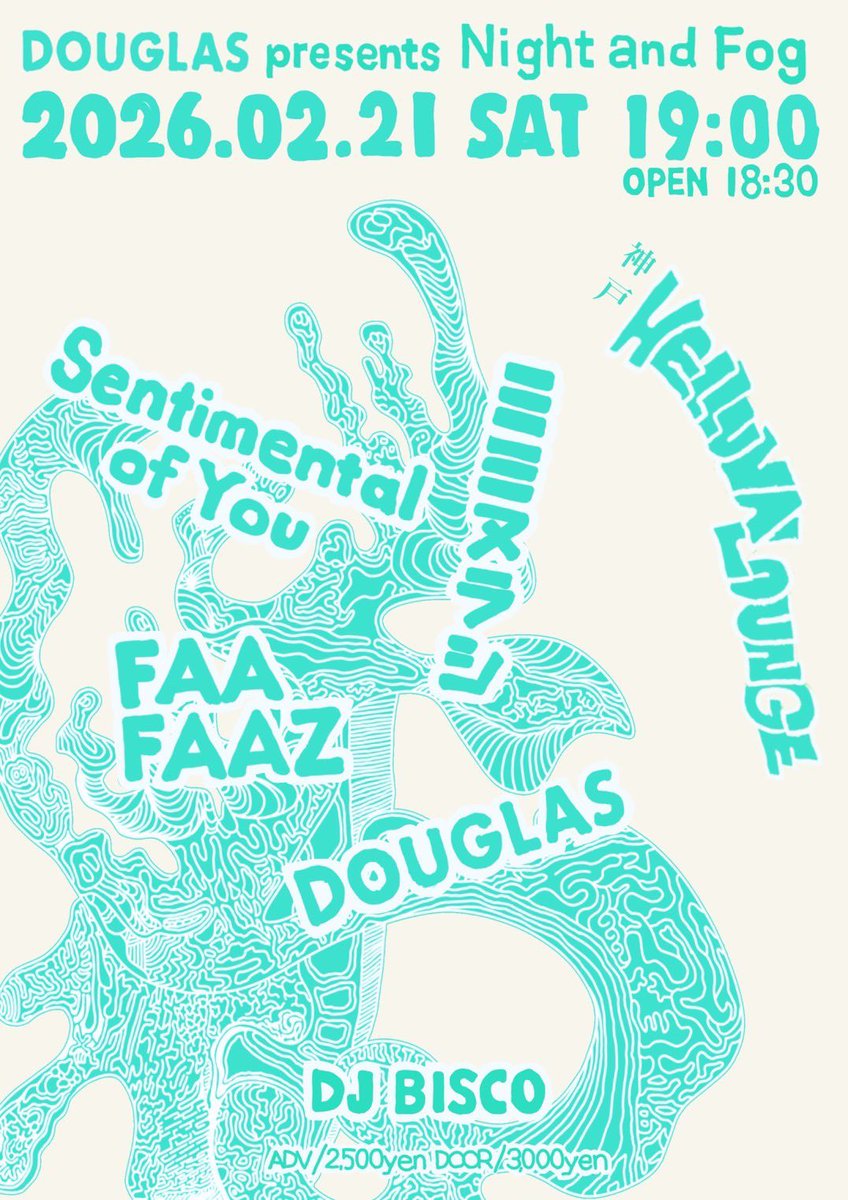 ハメ(スーパーアイラブユー) tweet media