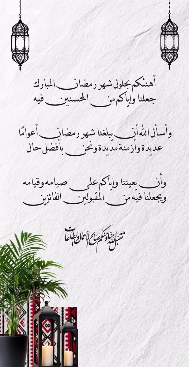 #رمضان_كريم