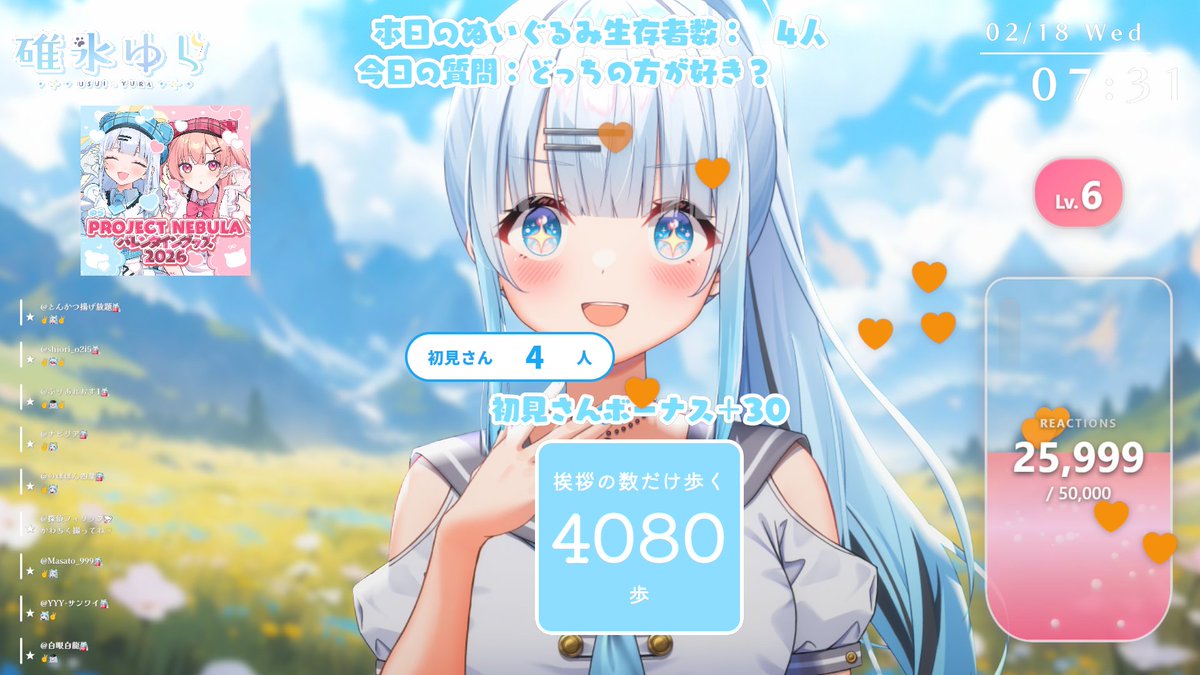 現在4080歩突破！ まだまだ健康にさせて下さいっ！🔥 【朝活】初見さん