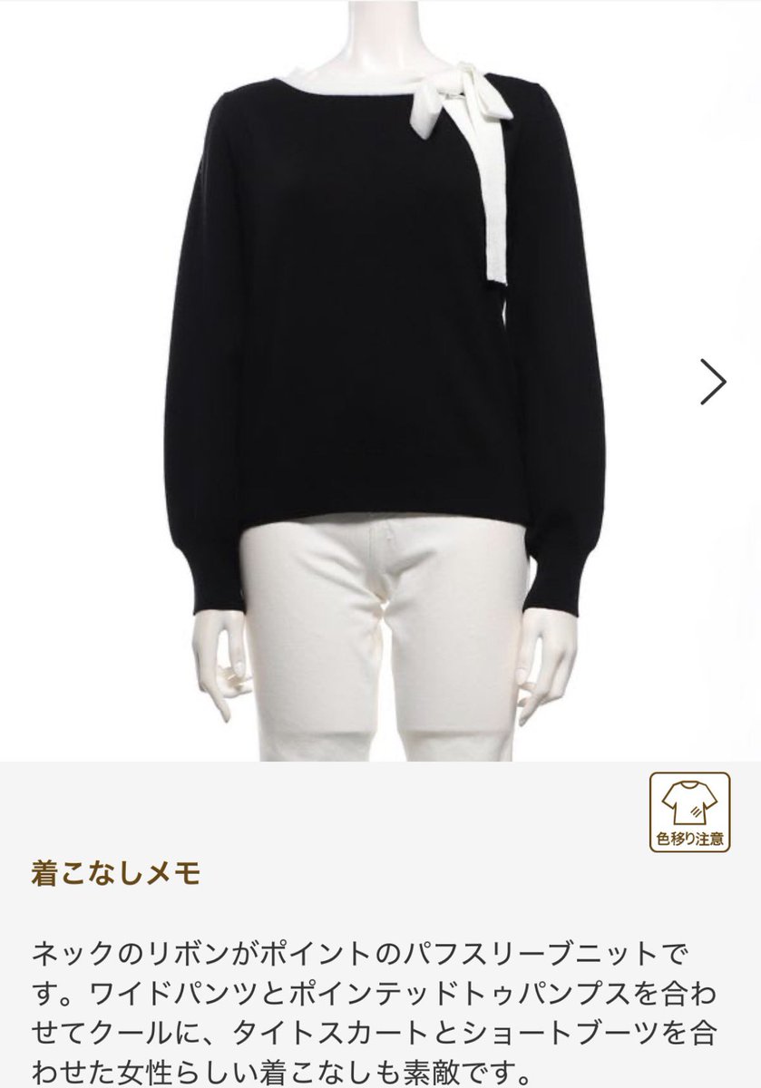 OnceChibi's tweet photo. #お洋服のサブスク ⭐️記録用⭐️
2026/2/14着　
『カジュアルカフェランチに着ていける可愛い要素ありコーデを』とリクエスト

#aircloset

#ALLUMETTE ワンピース
#humpy ニット
#elgna スカート https://t.co/ENmmsPno21