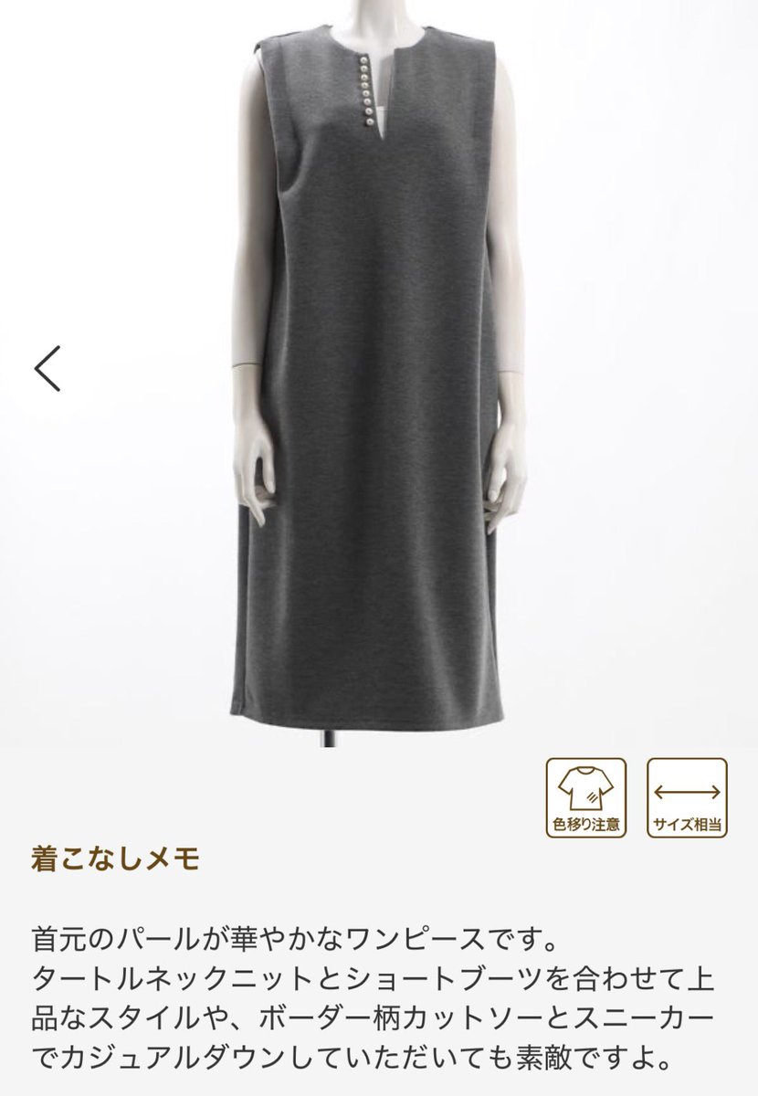 OnceChibi's tweet photo. #お洋服のサブスク ⭐️記録用⭐️
2026/2/14着　
『カジュアルカフェランチに着ていける可愛い要素ありコーデを』とリクエスト

#aircloset

#ALLUMETTE ワンピース
#humpy ニット
#elgna スカート https://t.co/ENmmsPno21