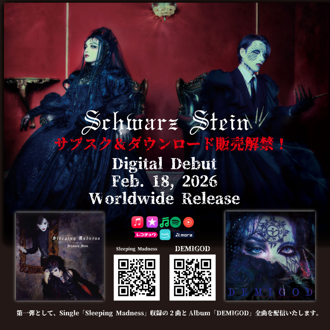 Schwarz Stein (@SchwarzStein_SS) / Posts / X