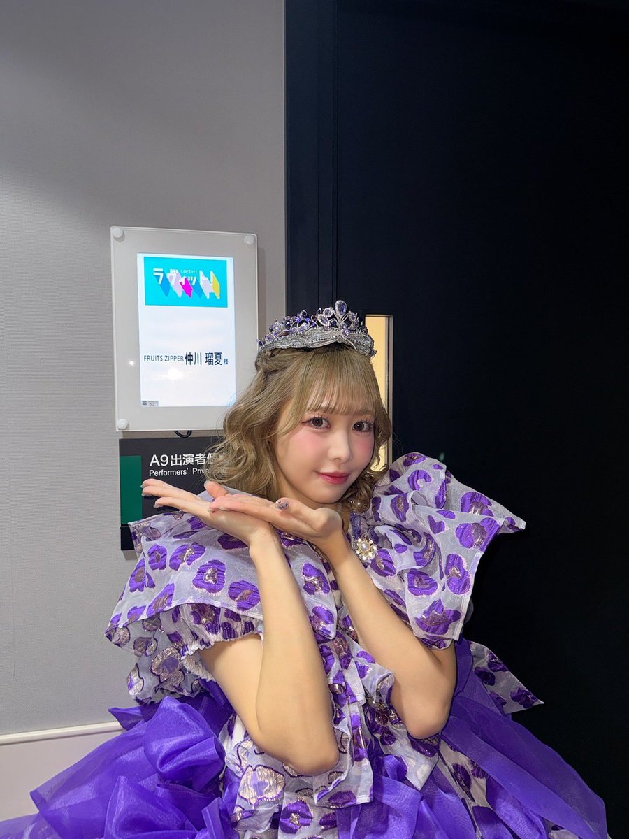 仲川瑠夏(FRUITS ZIPPER) (@luna_fz0703) / Posts / X