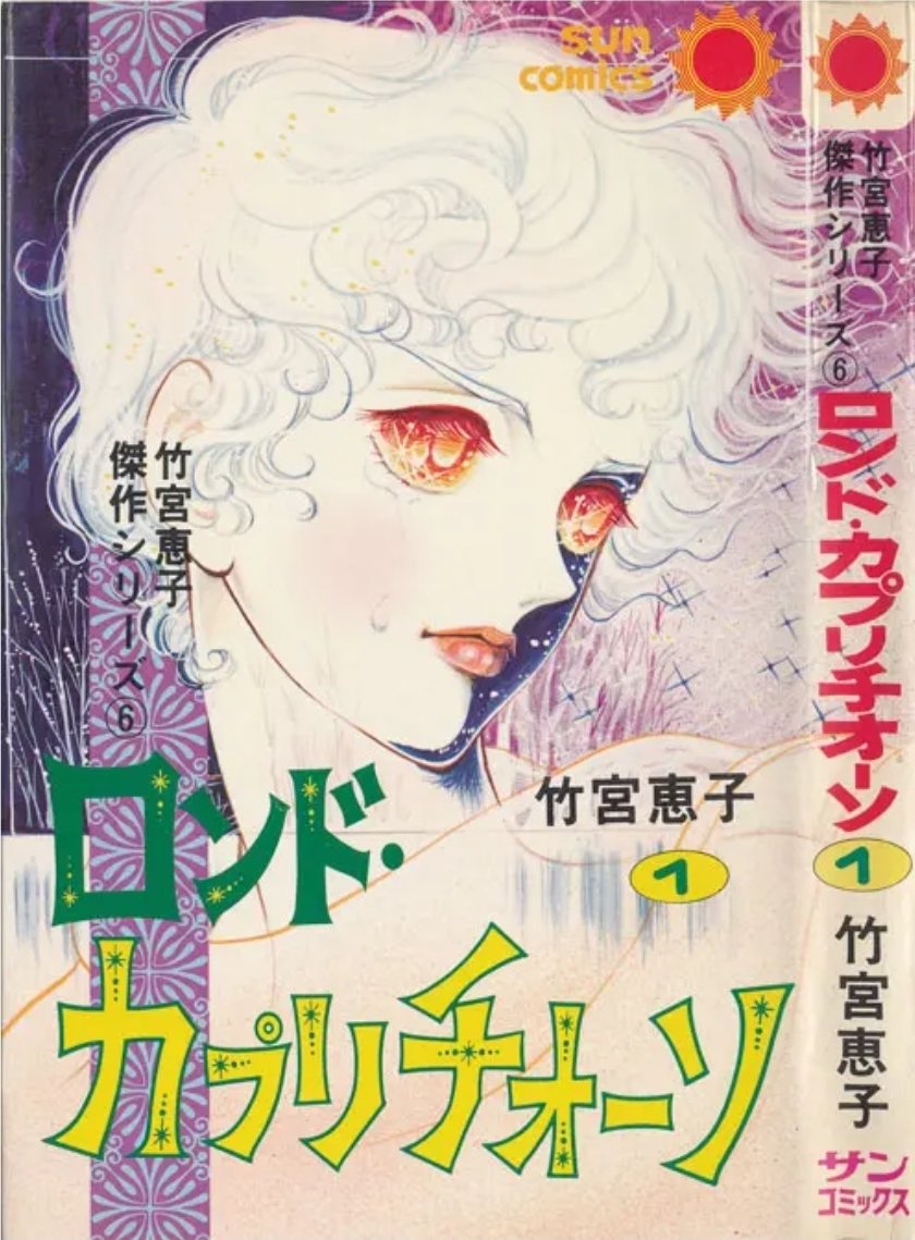 家にも有るはず。全く憶えてないけど…。 というか、自分は完璧に憶え