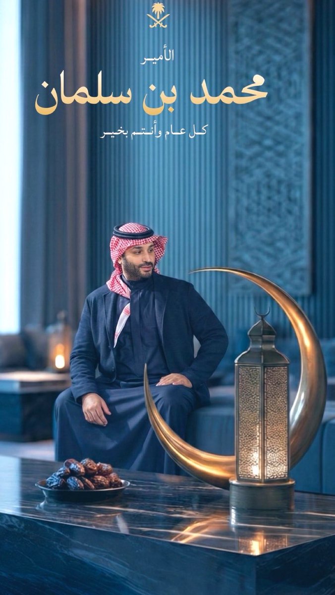 ALBAYAI's tweet image. #رمضان_كريم