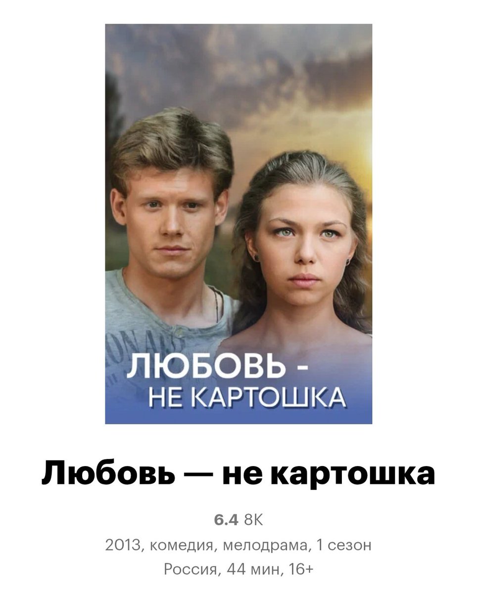 отношения – не колбаса