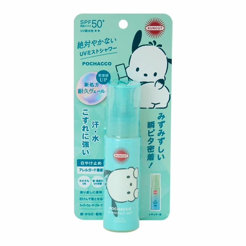 ポチャッコグッズ情報 (@pochacco_goods) / Posts / X