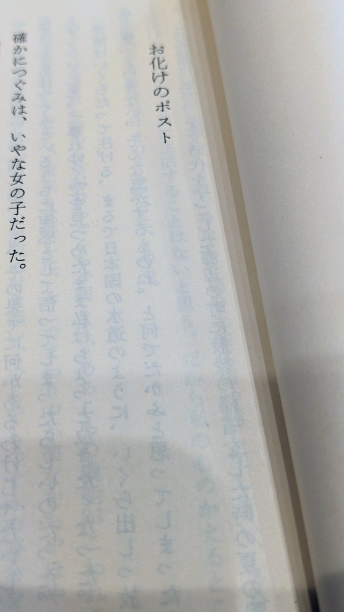 読みはじめた

#読書好きな人と繋がりたい #読書