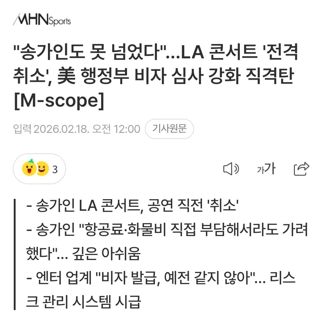 송가인 좌파인가보네 ㅋㅋㅋㅋ
비자 안나온거 보면ㅋㅋㅋㅋㅋㅋ
그러게 누가 좌파 하래??