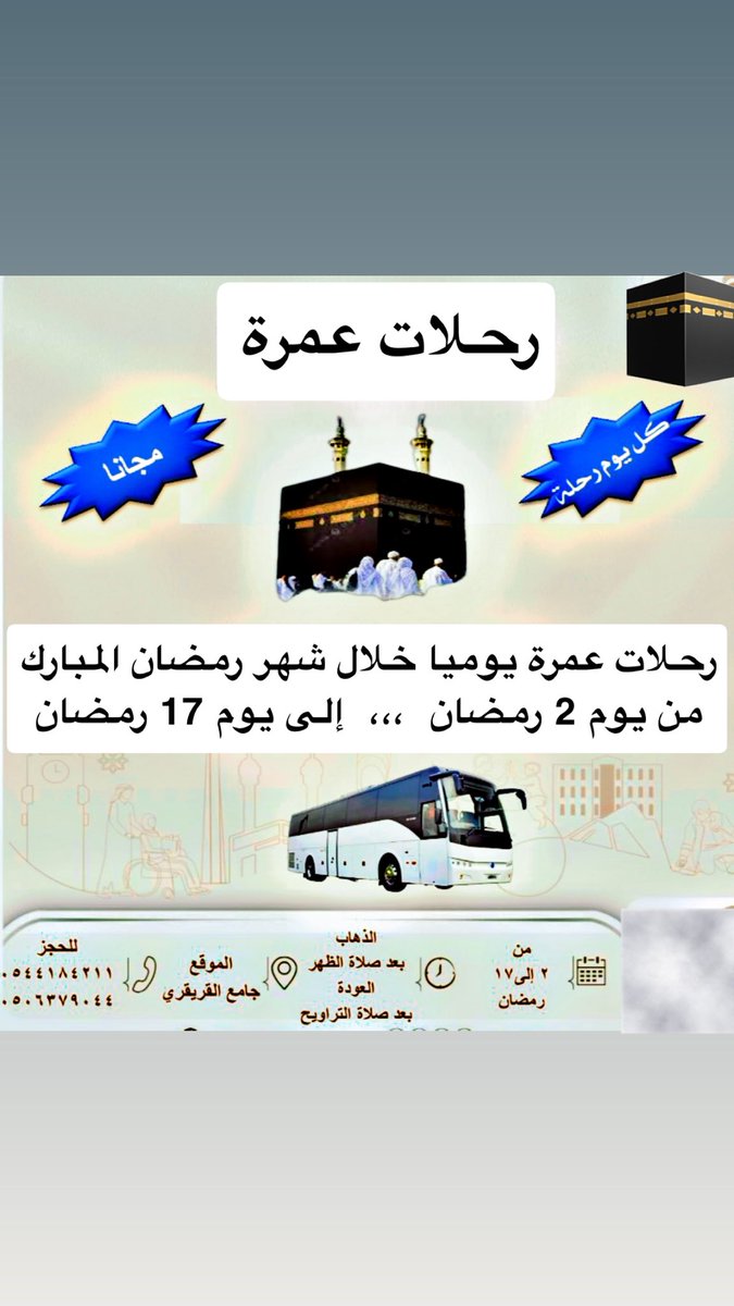 Hamadaniyah's tweet photo. @arosh999 وانتم طيبين https://t.co/2lYKrAbPNK