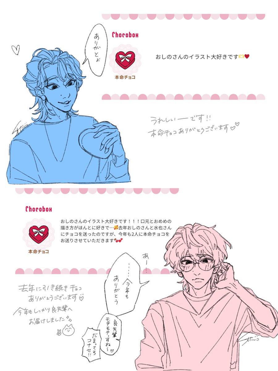 おしの tweet media