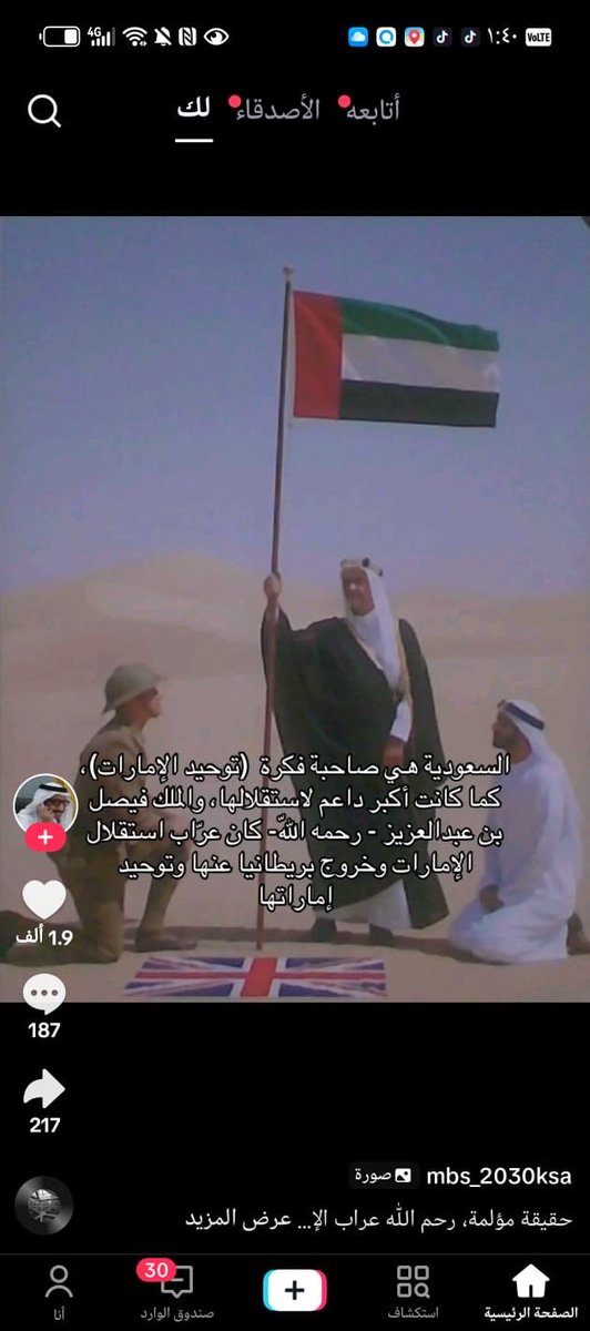 للمعلومية فقط