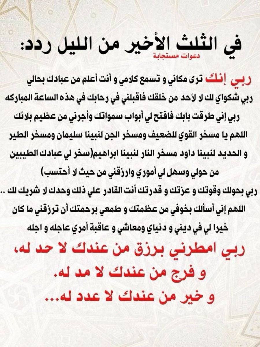 د ياسر الدوسري tweet media