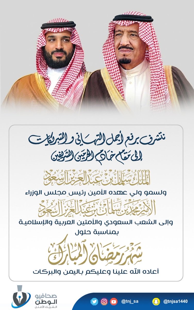 #رمضان_كريم