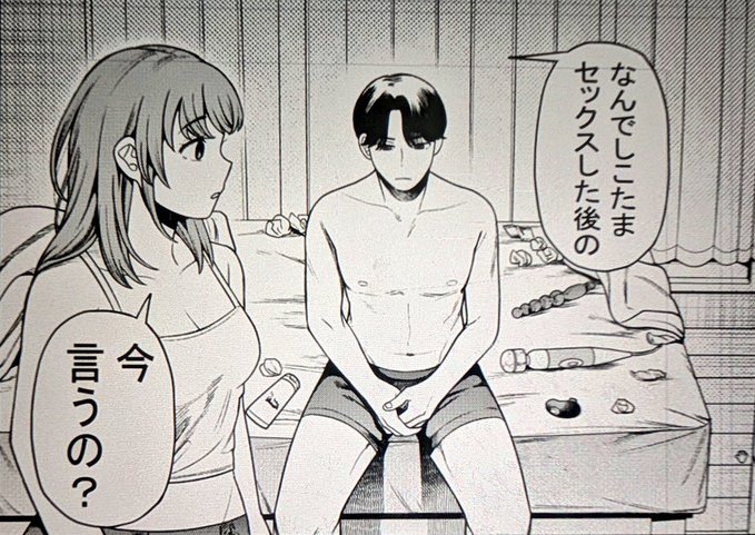 全年齢の方がアダルトグッズ多く出てる 