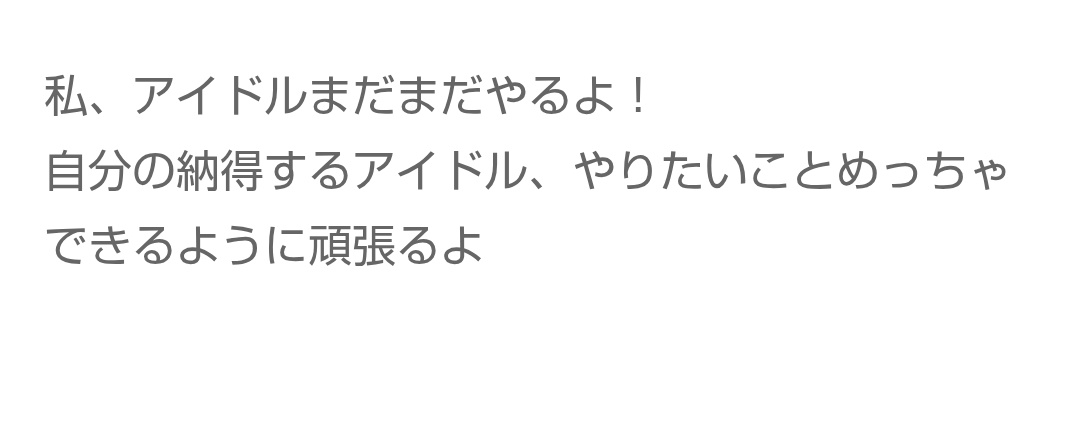 マサヒロ tweet media