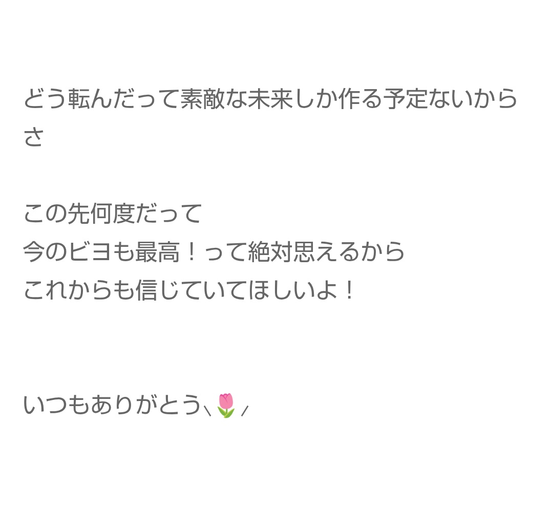 マサヒロ tweet media