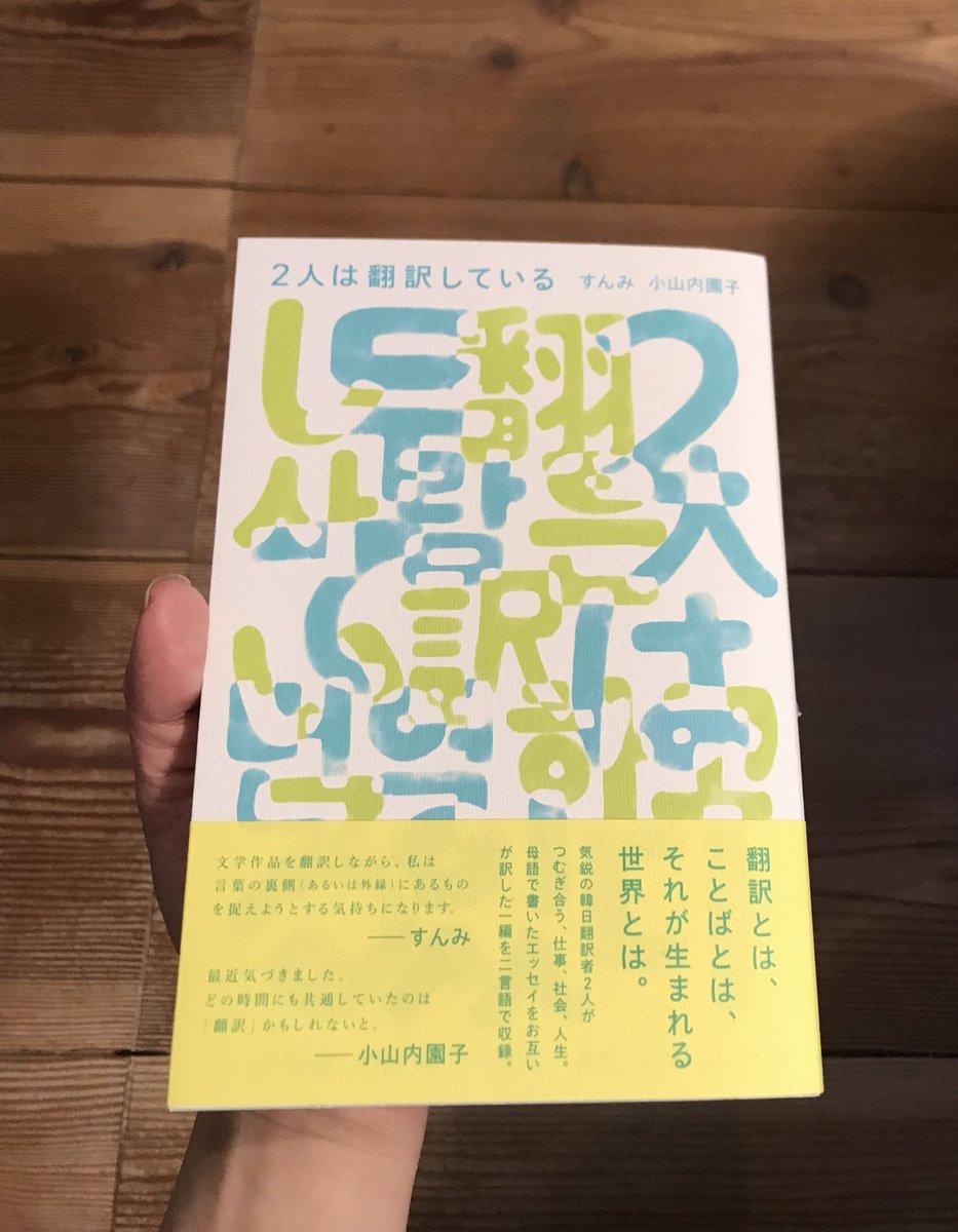 青山ゆみこ tweet media