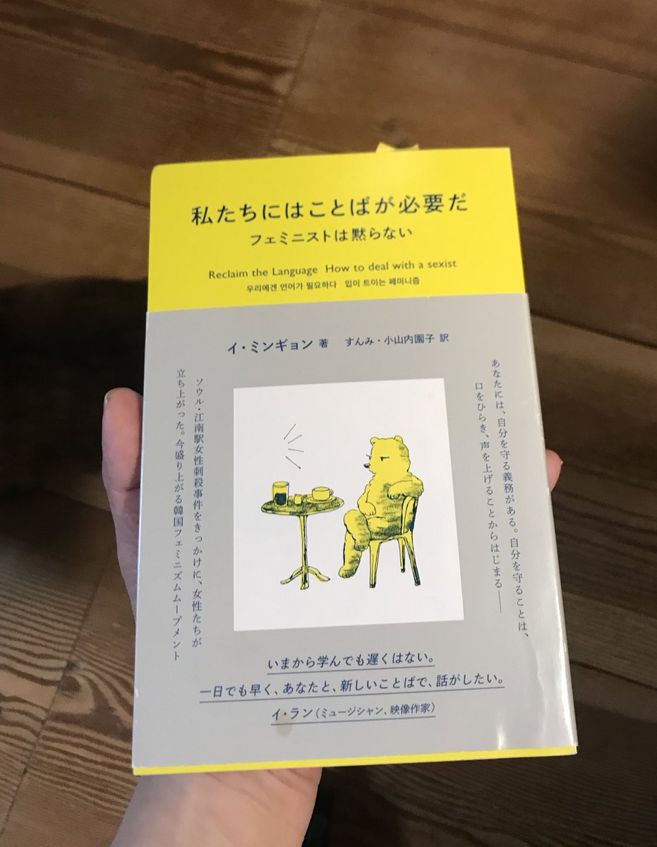 青山ゆみこ tweet media