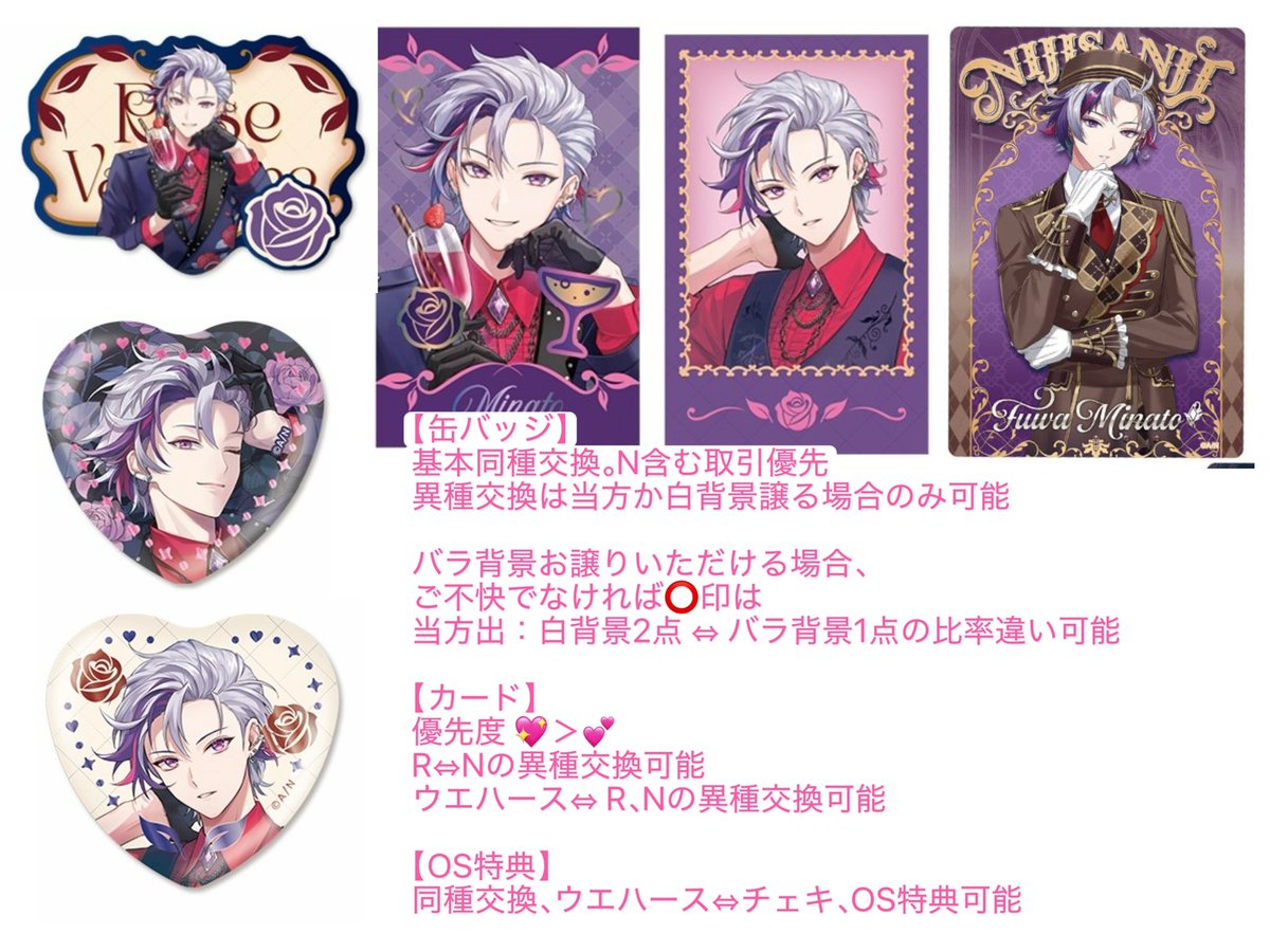 M@取引垢 tweet media