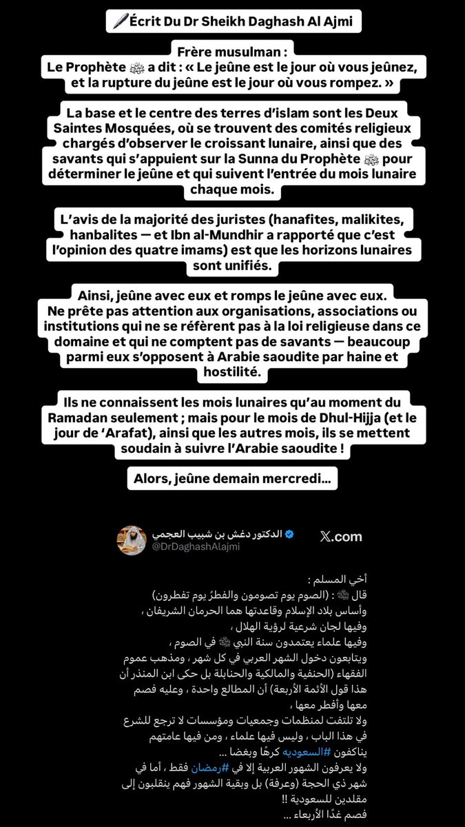 Ahl_Sounnah_'s tweet photo. Tweet du Dr Sheikh @DrDaghashAlajmi sur la situation actuelle et la haine et l’hostilité contre l’Arabie Saoudite ! Jeûner demain mercredi in shaa Allah https://t.co/5JSAzyqUEJ