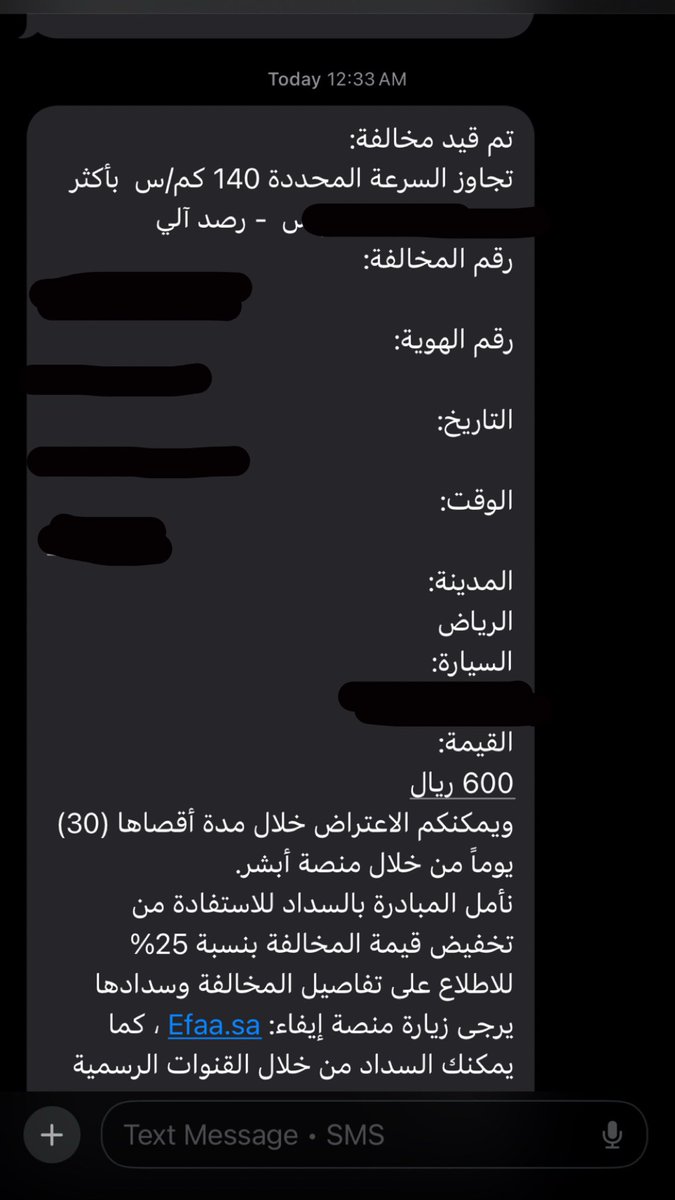 i_codin's tweet photo. اغلى رسالة جتني تهنئة لرمضان🌷 https://t.co/i3jGoDRfGQ