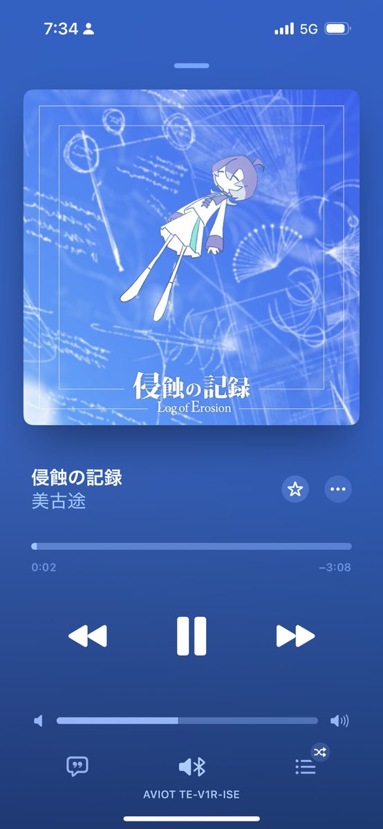 美古途ﾁｬｱｧｧｧｱｱﾝ×Neuronさんはやばすぎる😭😭
最高の朝ですな🕺🕺