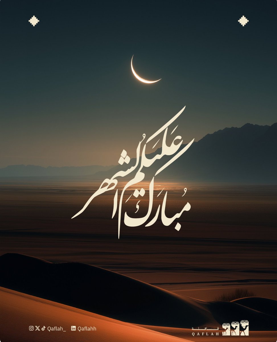 Abeer N. Alqahtani tweet media