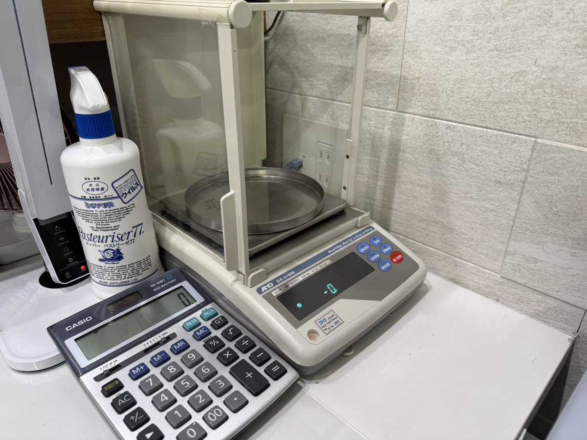 体調不良で大腸内視鏡検査をお断りしてしまい自宅静養地なので、昨日買取した地金を9時半価格で約定するために早朝からせっせと仕事
やる事って次から次へと湧き出てくる