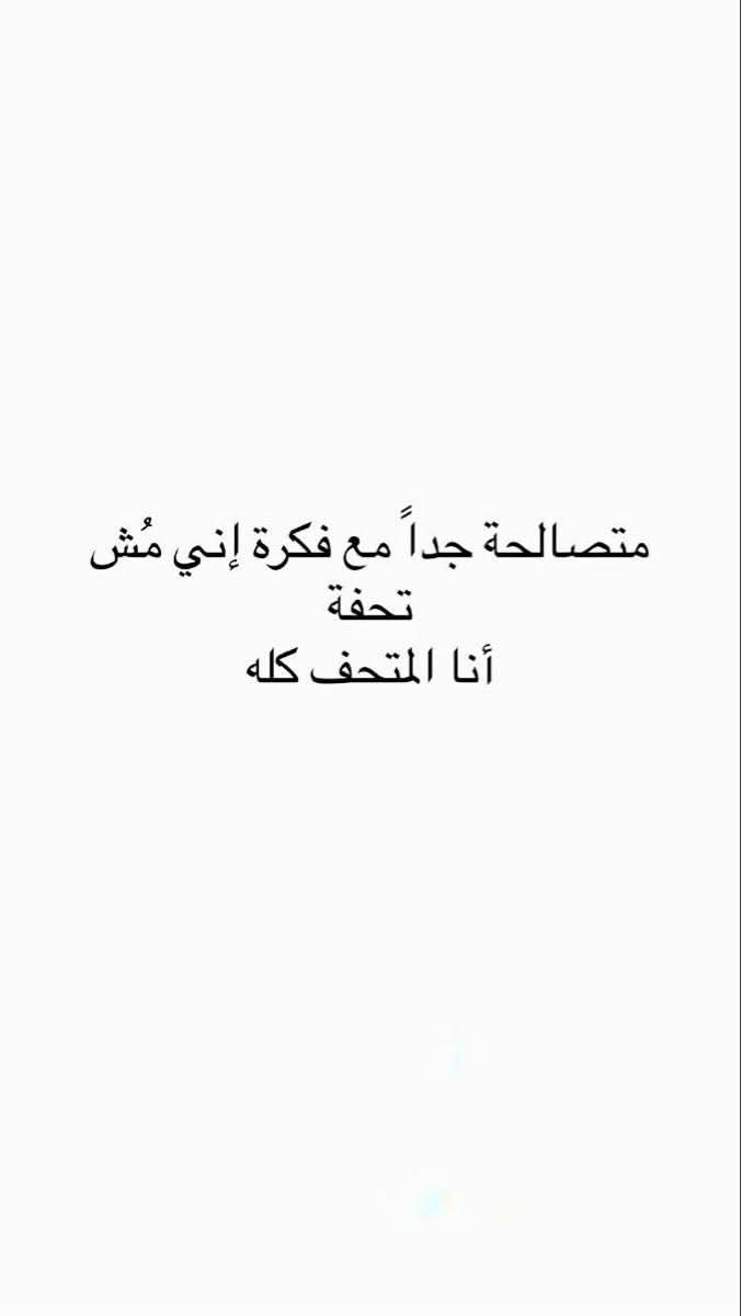 iemanayman's tweet photo. https://t.co/cV6uU0ABTz