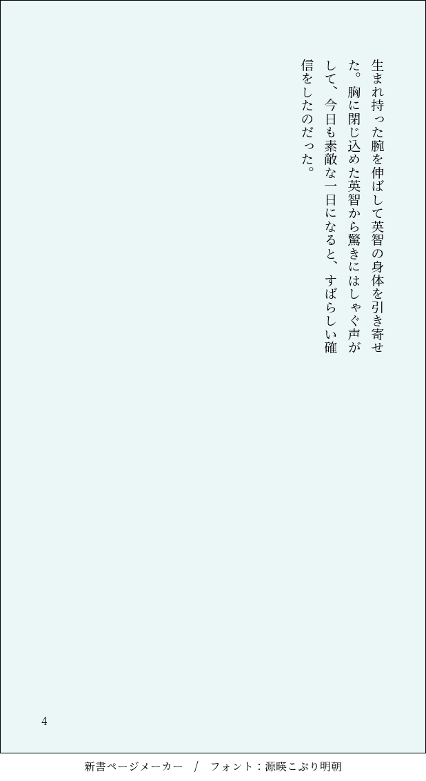むすび tweet media
