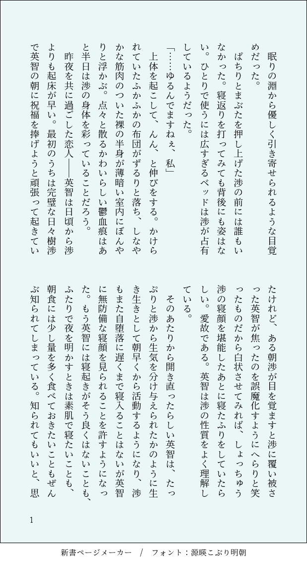 むすび tweet media