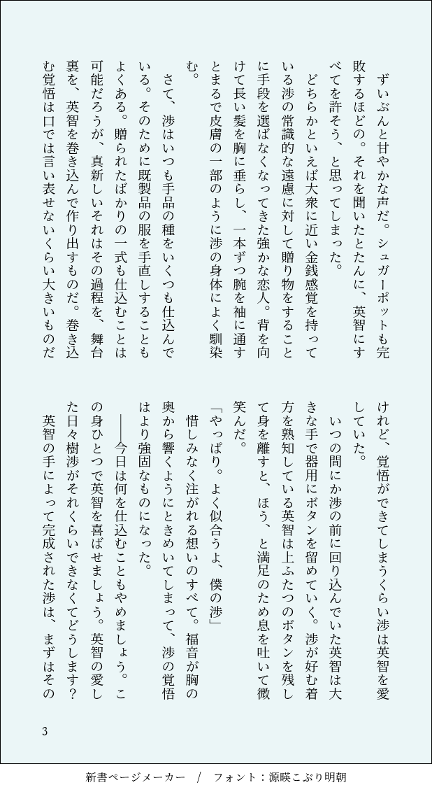むすび tweet media