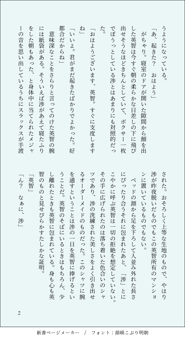 むすび tweet media