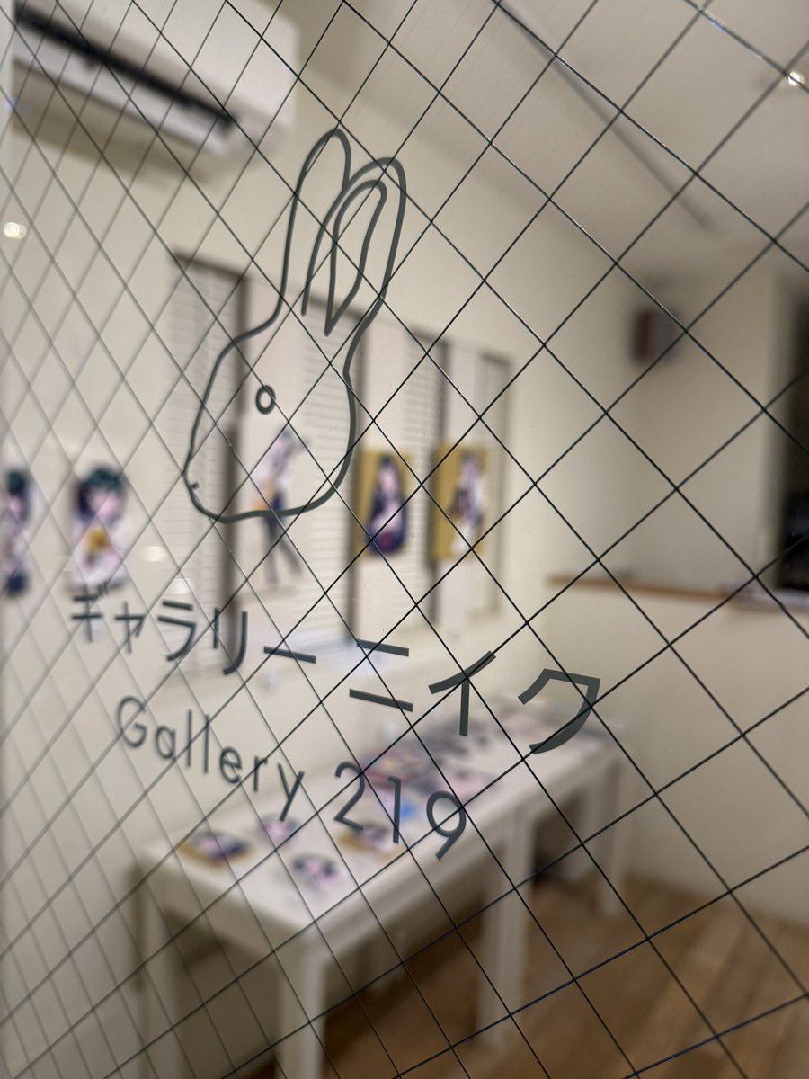 本日、初日‼︎
お待ちしております。

杏ひろと個展
2月18日(水)〜2月23日(月)
11:00〜19:00
最終日17:00まで

少女、制服、ギターetc
アナログの迫力をぜひ、ギャラリーで

東京、表参道駅徒歩2分
天候不安定でもアクセス良いです、笑