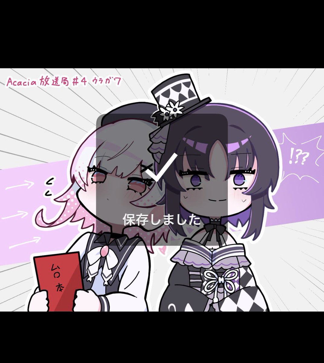 樹冬華❄️ on X: 