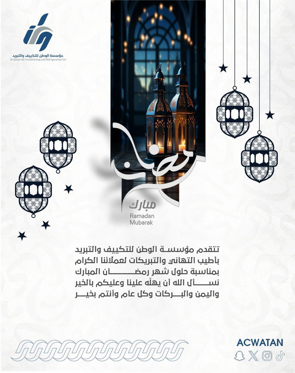 AcWatan's tweet photo. https://t.co/Dwv6t0Ulny